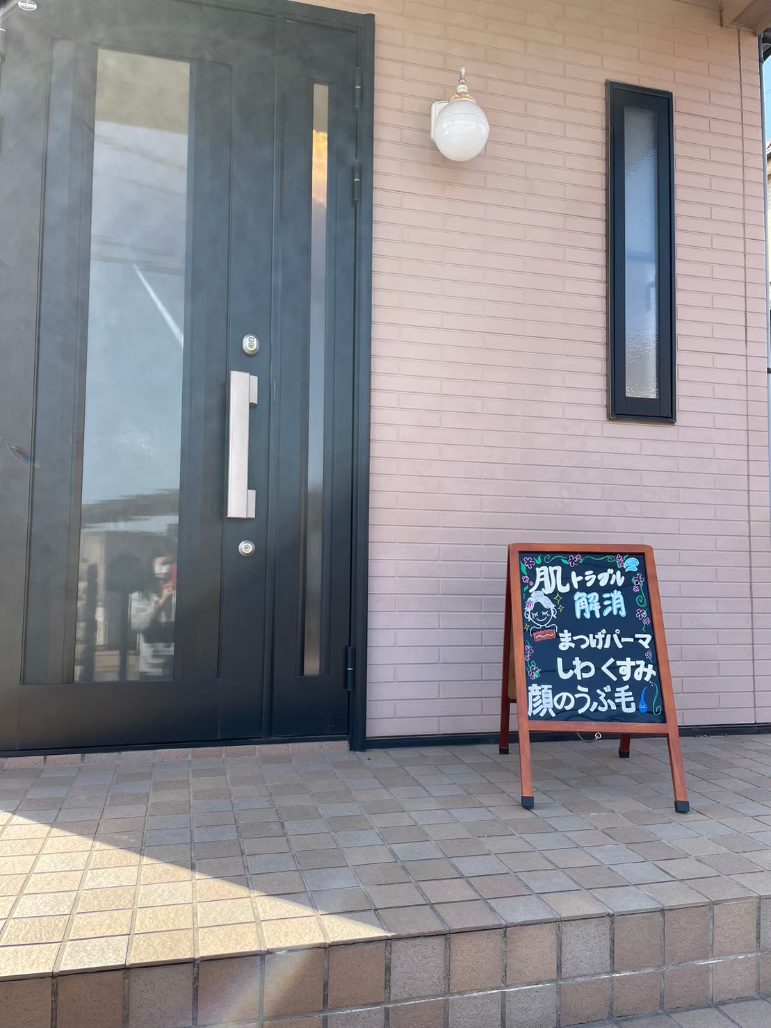 千葉市中央区仁戸名町周辺にあるSourire（スーリール）の入口